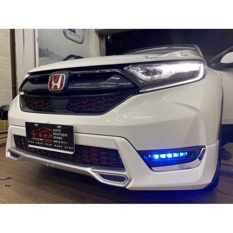 九七八汽車精品 CRV5 CRV-5 專用 LED 東風本田 泰規 三色 日行燈 白 / 黃 / 藍 直上無需修改！
