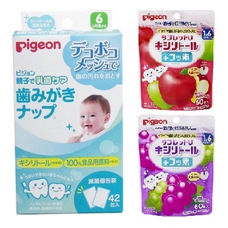 大賀屋 日本製 貝親 境內版 嬰兒潔牙片 含氟潔牙糖 Pigeon 木糖醇 嬰兒 潔牙巾 乳牙潔牙錠 J00051169