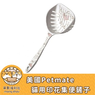 美國Petmate 貓砂鏟 貓用集便鏟子/貓鏟/貓砂鏟/貓鏟子/鏟便器