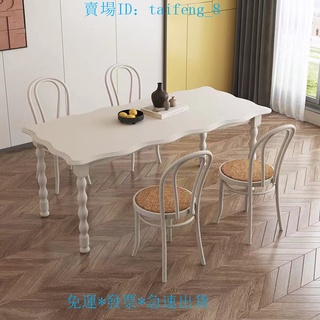 批發價*煥新*客製*北歐 奶油風 實木 餐桌 法式 復古型 花瓣 桌 藝術 洽談桌 網紅 咖啡桌 工作臺