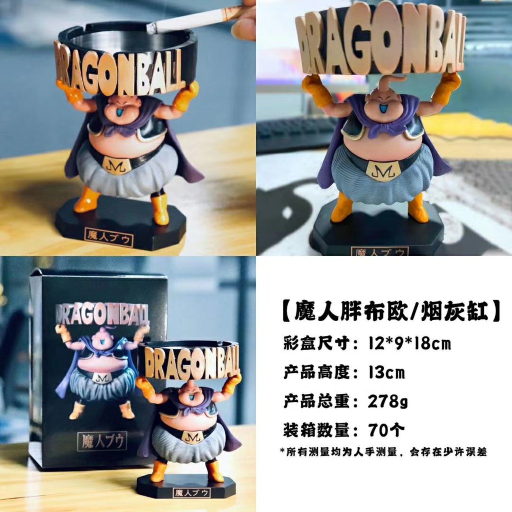 現貨 13cm 278g 七龍珠孫悟空出拳魔人胖萌布歐煙灰缸 蝦皮購物