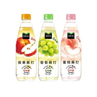【蝦皮直營特選】Minute Maid 美粒果 零加糖系列 蘋果蘇打/葡萄蘇打/蜜桃蘇打 寶特瓶500ml(4入/組)
