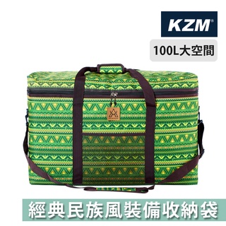 KZM 韓國 裝備收納袋 100L 加厚泡棉 大容量空間 露營 旅行 戶外活動 儲物袋 收納袋8809335111304