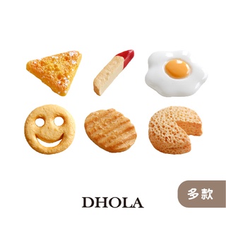 DHOLA｜【蛋糕點心系列 - 樹脂配件】冰箱貼飾 卡片 手工藝 迷你屋 公仔 耳環 飾品 朵拉手藝材料店