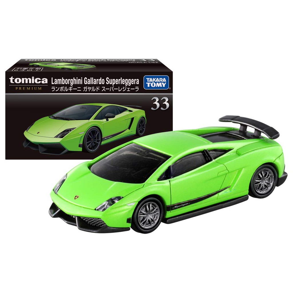 Tomica Premium No.33 Lamborghini 