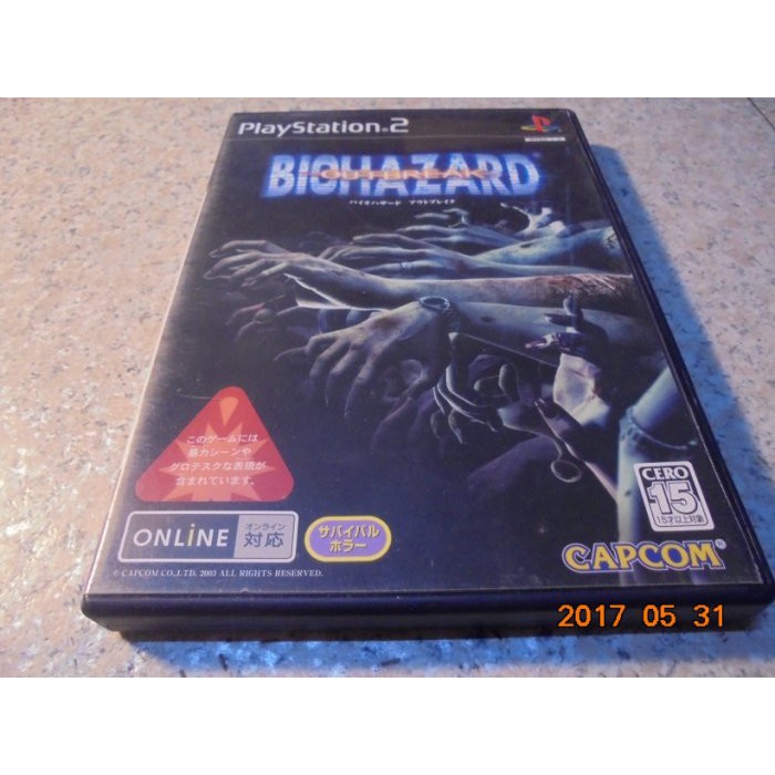 PS2 惡靈古堡-擴散 BioHazard Outbreak File 日文版 直購價600元 桃園《蝦米小鋪》