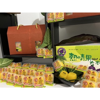 埔里🌶️榮椒手工家——南投埔里百香果凍 折扣活動請聊聊