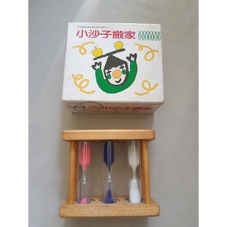 小沙子搬家●原木教具●三色沙漏●計時器