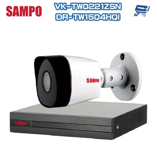 昌運監視器 聲寶組合 DR-TW1504HQI 錄影主機+VK-TW0221ZSN 攝影機*1