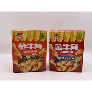 <正便宜> serena喜年來 金牛角玉米點心-原味 / 烤肉BBQ / 香辣35g (盒)