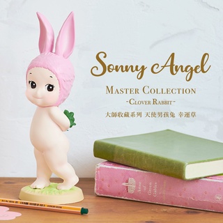限量版 Sonny Angel 大師收藏系列 天使男孩兔 幸運草 限量版公仔 日本公仔 日本限量版 天使男孩 裸體寶寶
