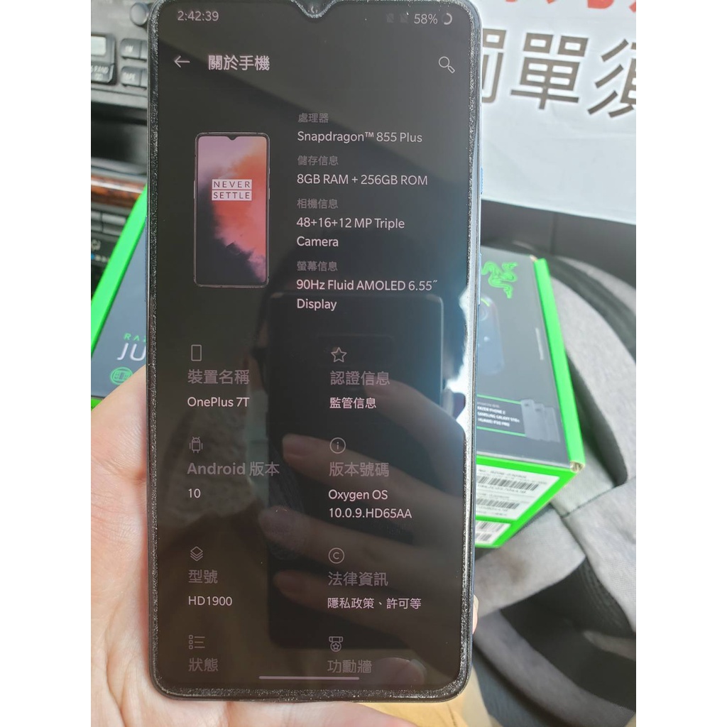 OnePlus 7T 8+256G 一加 one plus
