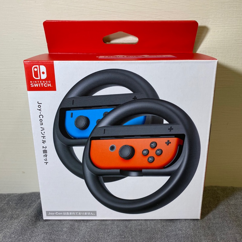 「價格保證」正品 免運費 Nintendo 任天堂 Switch NS 瑪利歐賽車 原廠 方向盤 Marion 一組2入