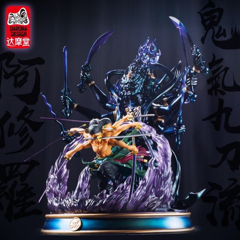 海賊王gk 達摩堂索隆阿修羅鬼氣九刀流現貨 蝦皮購物