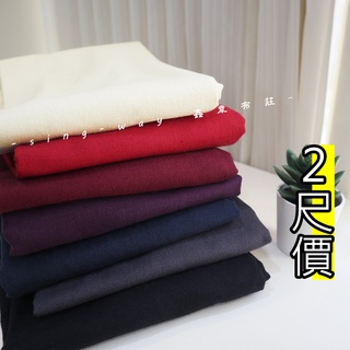 素面 簡約無印 禪風 束口袋 收納提袋 素面布料 中國服裝布料 FA790067