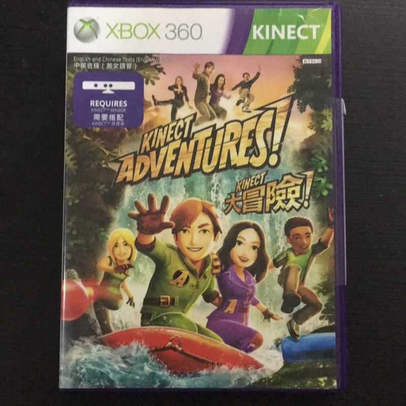 Xbox360 Kinect 大冒險