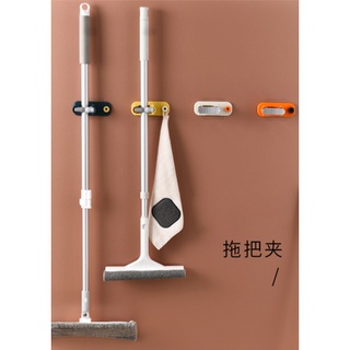 【巨路生活】掛鉤 收納掛架 掃把收納掛架拖把夾 拖把掛架免釘多功能無痕