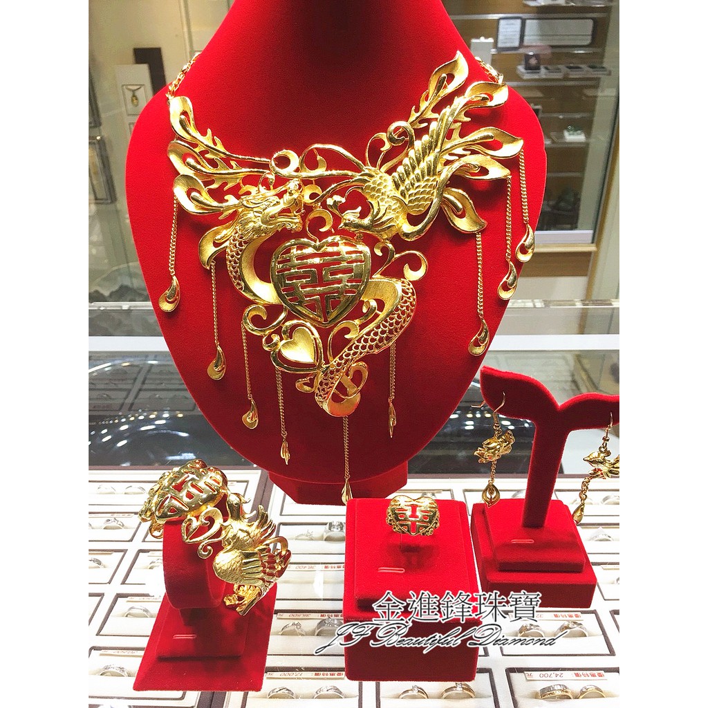 龍鳳呈祥結婚黃金套組 龍鳳結婚金飾租借結婚黃金套組 結婚金飾出租板橋金進鋒珠寶