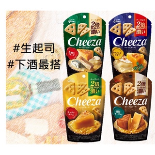 滿99元出貨現貨 格力高 glico cheeza 起司脆餅 下卡門貝爾起司 切達起司生起司三角餅干起司餅干日本煙燻起司