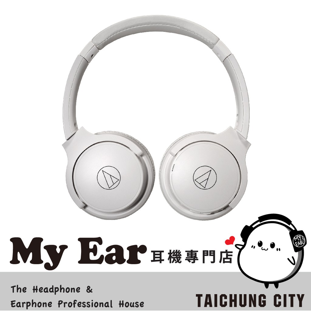 Audio-Technica 鐵三角 ATH-S220BT 白 無線 耳罩式 耳機 | My Ear 耳機專門店
