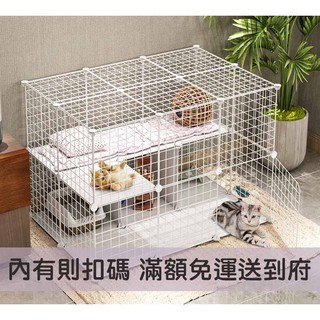 天竺鼠籠 寵物用品優惠推薦 寵物21年5月 蝦皮購物台灣