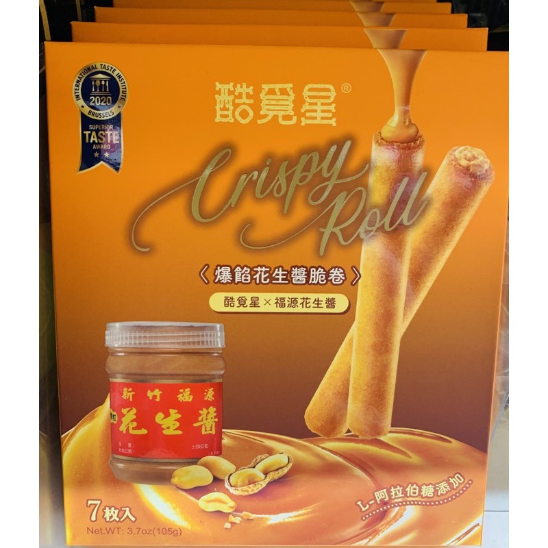 酷覓星x福源花生醬爆餡花生醬脆卷105g 蝦皮購物