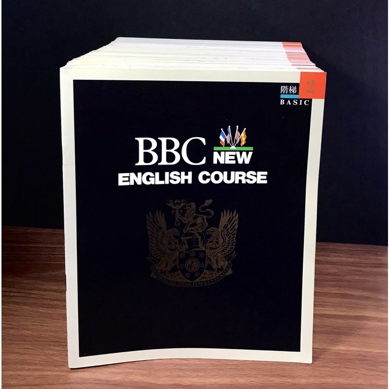 ◤近全新 BBC英語階梯 絕版教材散賣共48本《BBC New English Course》無CD