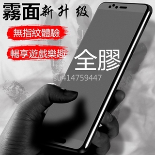 滿版全膠霧面 紅米note7玻璃貼 小米9 9T 10T A2 紅米note8 A3保護貼 k30Pro K30至尊版