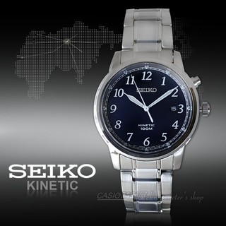 時計屋 手錶專賣店 SKA777P1 SEIKO 人動電能指針男錶 不鏽鋼錶帶 防水100米 全新品 保固一年 含稅發票