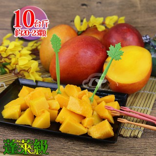 風之果 枋山蓬萊級43年老欉愛文芒果禮盒10臺斤(20-23顆)300-260g