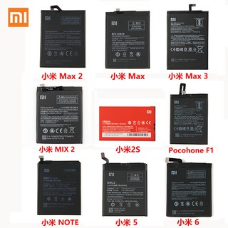 全新原廠小米電池 通用 小米2S 小米 5 小米 5S Plus 小米 NOTE 小米 Max 2 小米 MIX 2