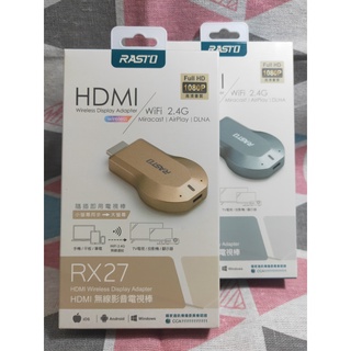 【RASTO】RX27 HDMI 無線影音電視棒