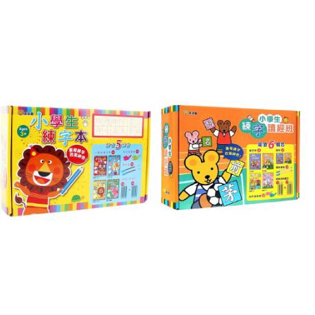 【玩具倉庫】【球球館】小學生練字本：國字筆劃+注音ㄅㄆㄇ+英文ABC+數字123/小學生練字讀經班：練習本 迷宮 筆順