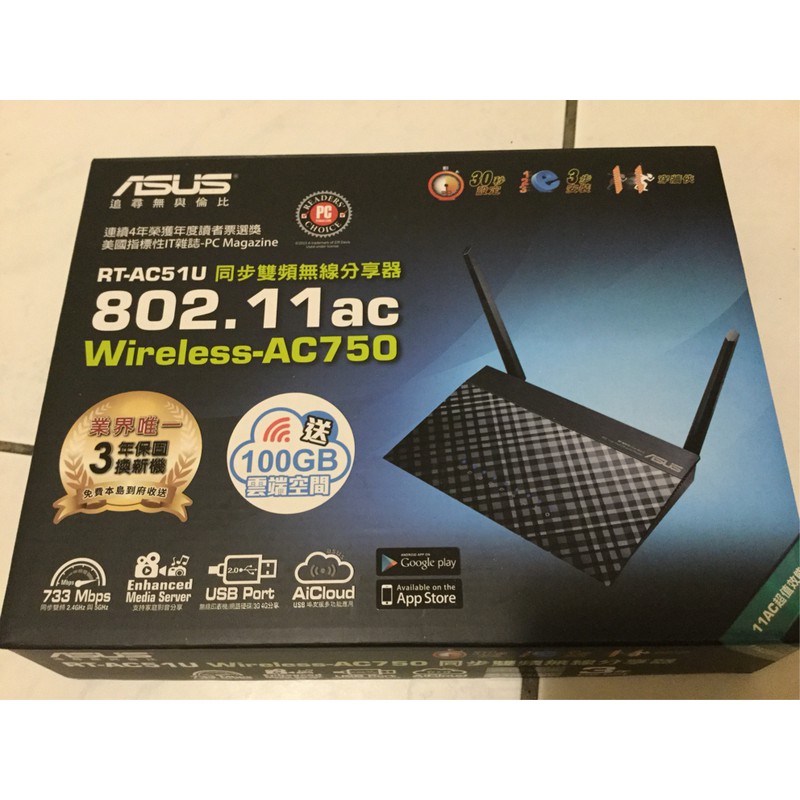 保固中 ASUS 華碩 RT-AC51U 同步雙頻 AC750 無線網路分享器