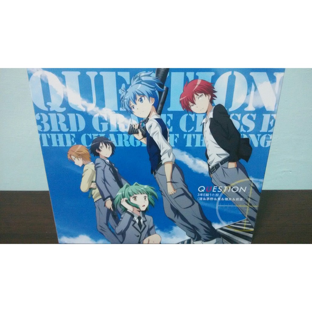 暗殺教室日版初回限定盤cd Dvd Question Ed 殺老師潮田渚赤羽業 蝦皮購物
