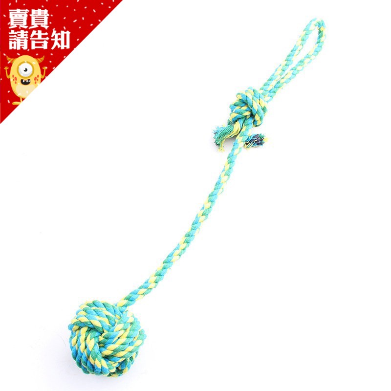手拉式棉繩長尾球 手拉式 耐咬球 棉繩+棉球 狗貓潔牙用 寵物潔齒磨牙玩具 大號~賣貴請告知