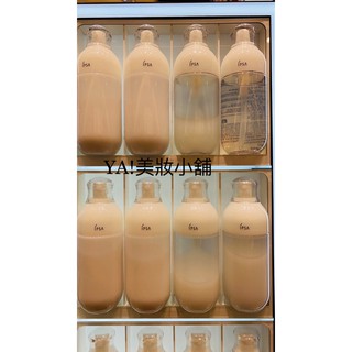 IPSA茵芙莎第九代 ME自律循環液 ME9小白瓶 乳液～1-8號&舒緩1-4號 原價$2350元