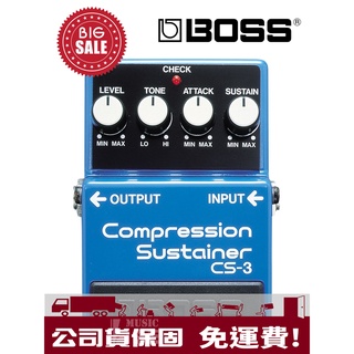 萊可樂器 BOSS CS-3 效果器 Compression Sustainer 壓縮 CS3