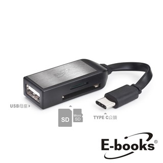【E-books】T37 TypeC多功能複合式OTG雙卡槽讀卡機 SDXC SDHC MicroSD T-Flash