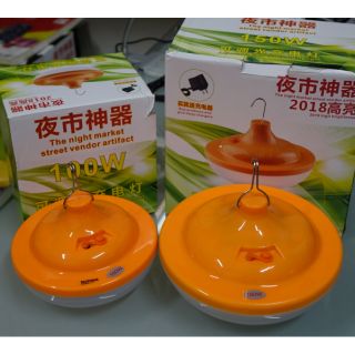 [添購]LED 露營 停電 照明 夜市 擺攤 100W 150W