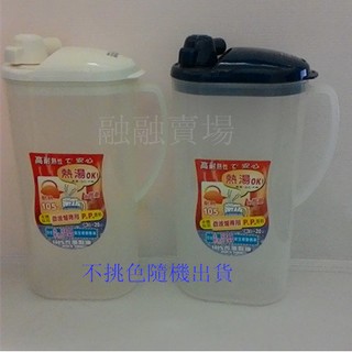 志志賣場-Y-611新越耐熱水壺 冷水壺 水壺 (2200cc) 隨機出貨不挑色 (台灣製)