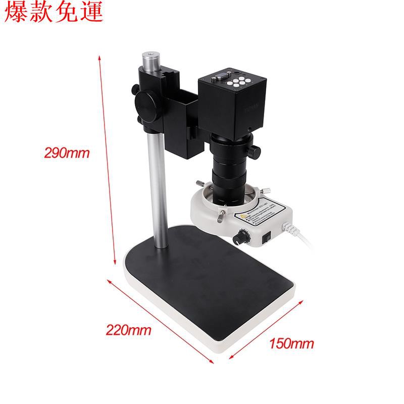【勁大優選汽配】KUAIQU電子數碼顯微鏡+ VGA工業顯微鏡相機+ 130X C固定鏡頭+ LED