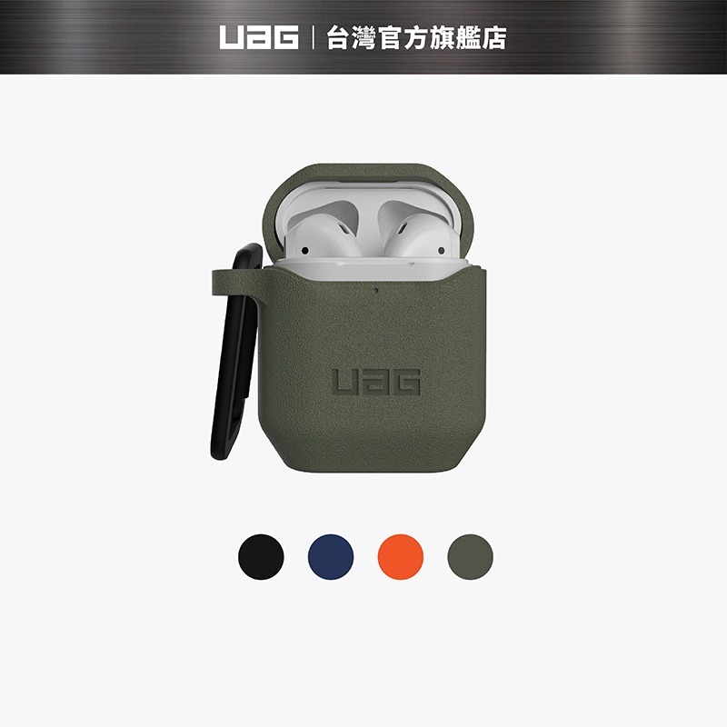 【UAG】AirPods 耐衝擊防塵保護殼V2