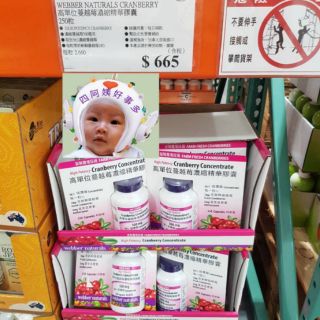 好市多 高單位蔓越莓濃縮精華膠囊 WN WEBBER NATURALS 250粒膠囊 Costco