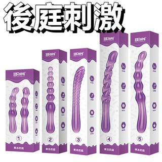 取悅-果凍 360度隨意彎曲光滑觸感後庭棒 前列腺按摩棒 後庭按摩棒 送潤滑液