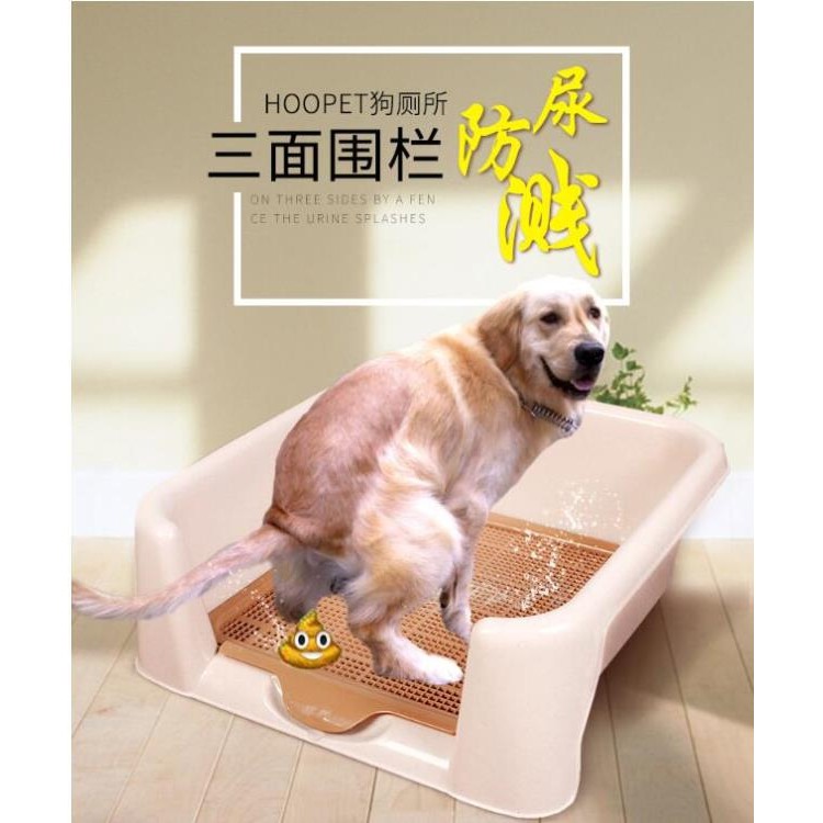 特惠 狗狗廁所大號大型犬自動寵物狗尿盆防踩屎尿尿神器大小便用品沖水 蝦皮購物
