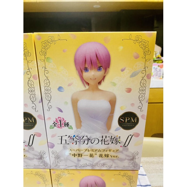 玩日藏現貨日版sega 景品spm 五等分的新娘中野一花一花結婚禮服22cm 10月 蝦皮購物