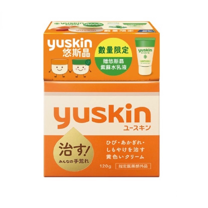 【YUSKIN】悠斯晶乳霜120g+紫蘇水乳液12ml