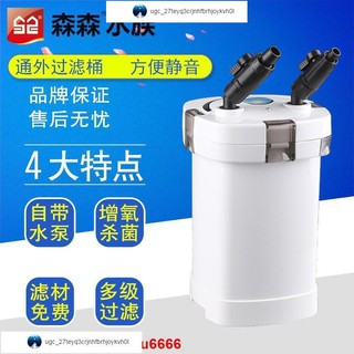 現貨*森森HW504小魚缸過濾器過濾桶水族箱草缸外置過濾裝置內建殺菌燈