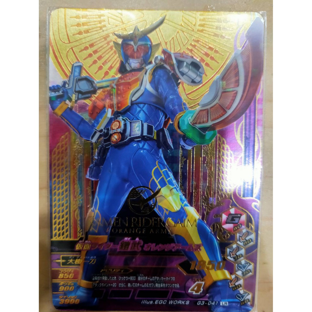 假面騎士大亂鬥 G3 041 LR GAIM